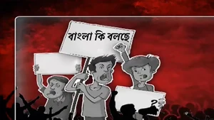 Bangla Ki Bolche on News Time TV - past program