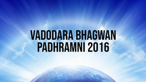 Vadodara Bhagwan Padhramni 2016 on Dada Bhagwan Foundation - past program