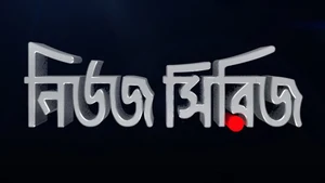 News Series on TV9 Bangla - past program