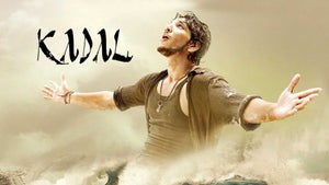 Kadal on Vijay Super HD - past program