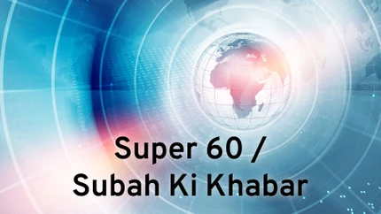 Super 60 / Subah Ki Khabar on News State UK UP