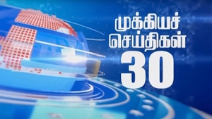 Mukkiya Seithi 30 on Raj News 24x7 - past program