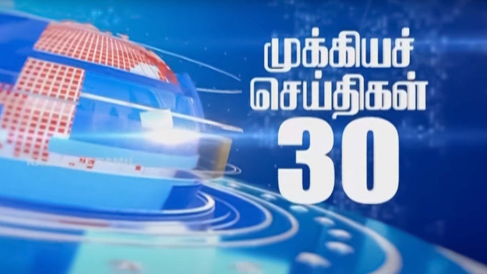 Mukkiya Seithi 30 on JioTV