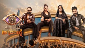 Bigg Boss Agnipariksha Episode 6 on Colors Kannada HD - past program