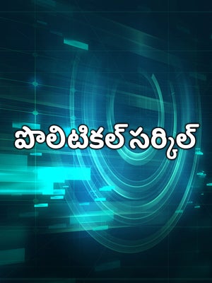 Political Circle on 6 TV - past program