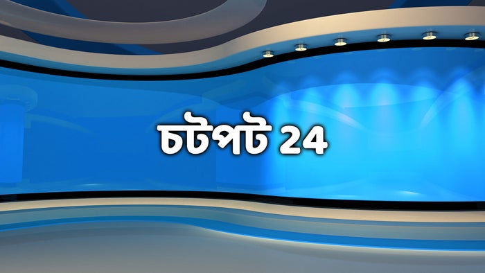 Chatpat 24 on JioTV