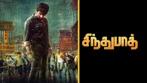 Sindhubaadh on Colors Cineplex HD