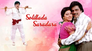 Solillada Saradara on Colors Kannada Cinema