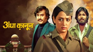 Andhaa Kanoon on Zee Classic - past program