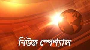 News Special on TV9 Gujarati - past program