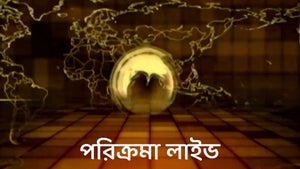 Parikrama Live on DD Oriya - future program