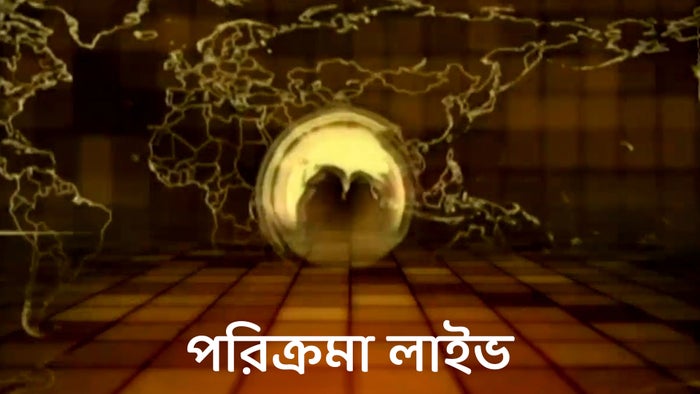 Parikrama Live on JioTV