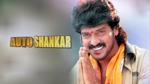 Auto Shankar on Colors Kannada Cinema