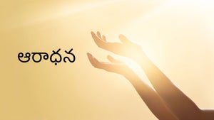 Aradhana on DD Oriya - past program