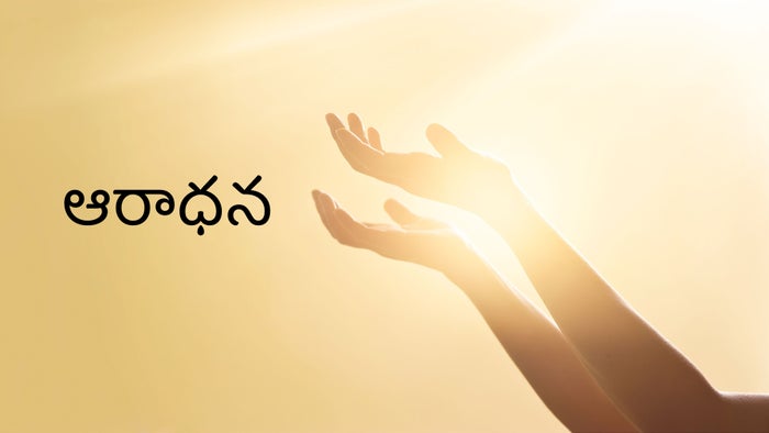 Aradhana on JioTV