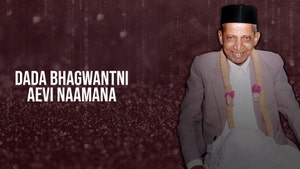Dada Bhagwantni Aevi Naamana on Dada Bhagwan Foundation - past program