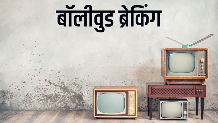 Bollywood Breaking on JioTV