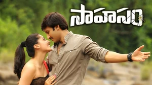 Saahasam on Maa HD - live program
