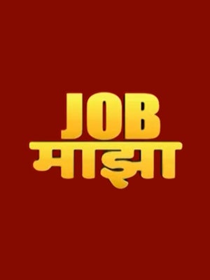 Job Majha on ABP Majha - future program