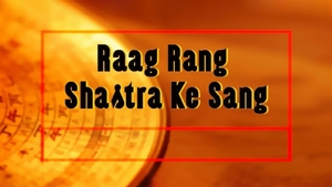Raag Rang Shastra Ke Sang on DD bharati - past program