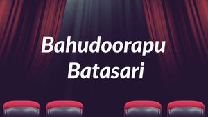 Bahudoorapu Batasari on Sun Gemini Movies HD - past program