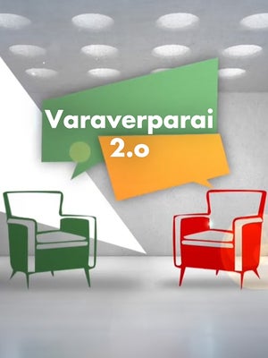 Varaverparai 2.o on News7 Tamil - past program