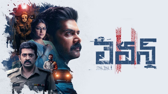 Eleven on JioTV