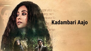 Kadambari Aajo on Cine Jomjomat - past program