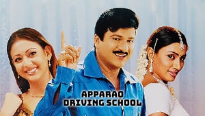 Apparao Driving School on Sun Gemini Movies HD - past program