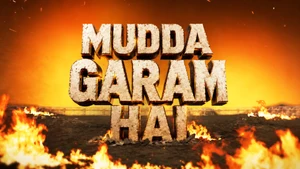 Mudda Garam Hai on News 18 India - past program