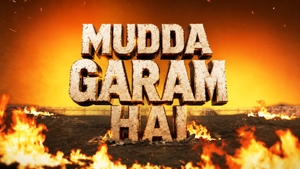 Mudda Garam Hai on News 18 India - past program