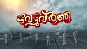 Vote Vartha on Asianet News - past program