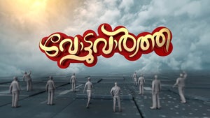 Vote Vartha on Asianet News - future program