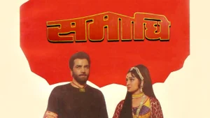 Samadhi on Shemaroo Bollywood