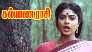 Kalyana Rasi on Raj TV