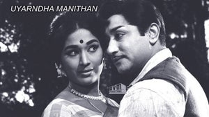 Uyarndha Manithan on Sun Life - past program
