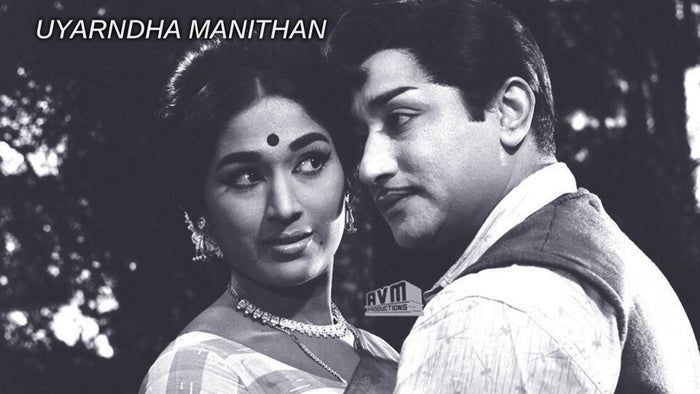Uyarndha Manithan on JioTV