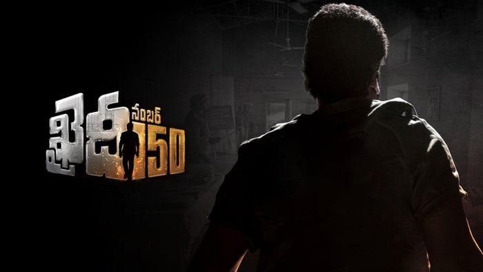 Khaidi No. 150 on JioTV