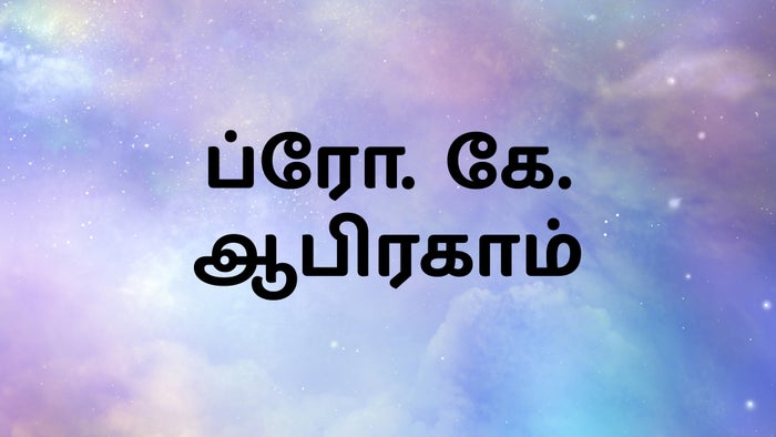 Bro. K. Abraham on JioTV