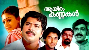 Aayiram Kannukal on Kairali WE TV - past program