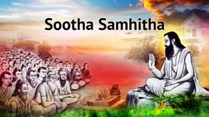 Sootha Samhitha on SVBC - past program