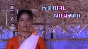 Kaaval Nilayam on Moon TV - past program