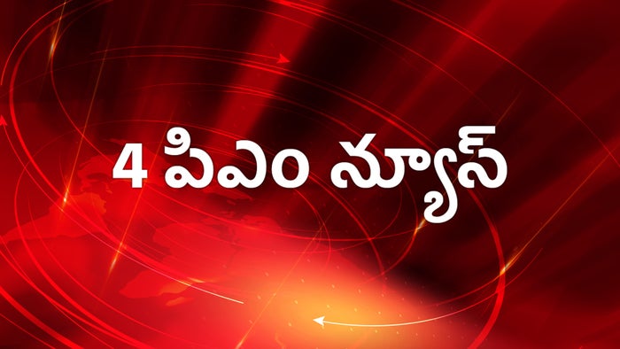 4 PM News on JioTV