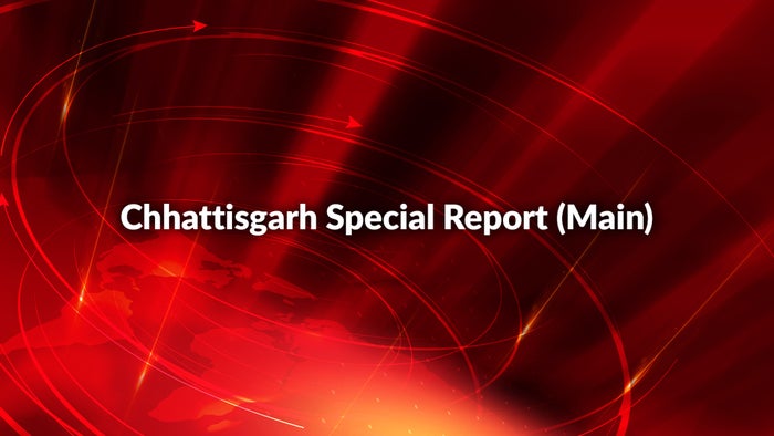 Chhattisgarh Special Report (Main) on JioTV