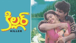 Killer on ETV HD - past program