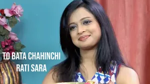 To Bata Chahinchi Rati Sara on Alankar - past program