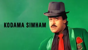 Kodama Simham on ETV HD