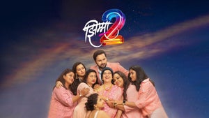 Jhimma 2 on Star Pravah Picture HD - past program