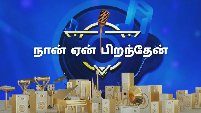 Naan Yen Piranthen on JioTV