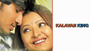Kalavar King on Sun Gemini Movies HD - past program